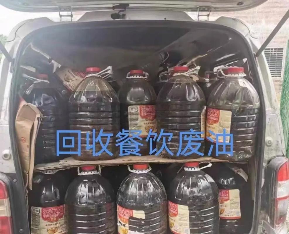 宝山区餐厨废油回收